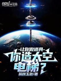 宇宙往事——与初音未来的十年