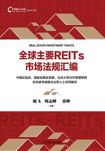赤红之神域