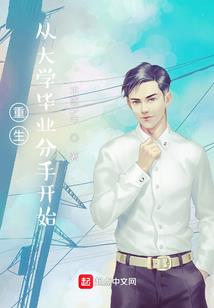 教书匠系统：少侠可曾听闻金手指