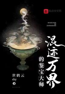 龙族佣兵