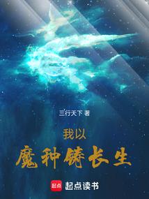 命运操控者