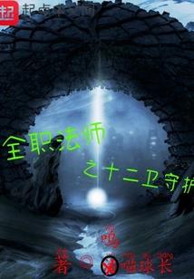 隐曜