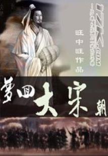 天道奇兵之侠义联盟