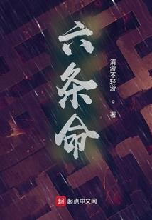 末世科技大能