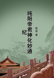 诡城骨语