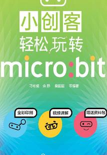青春的那场游戏