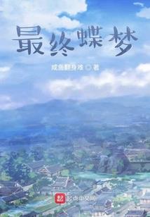 明星追爱系列之长发女孩