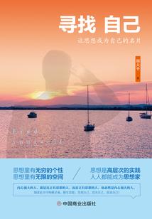 宿命迷雾