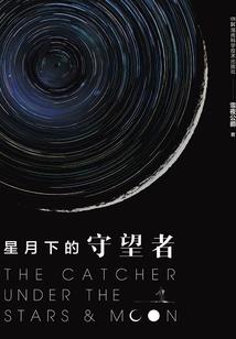 快餐事务所