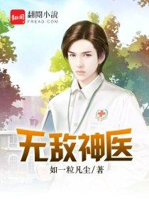 穿越火线之生化江湖