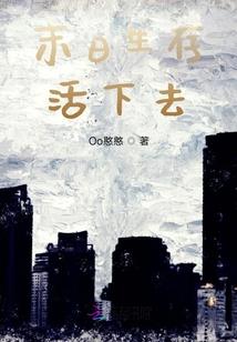 总裁先森好迷人