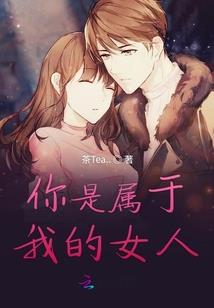 花花侠女