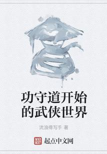 围城外风雨
