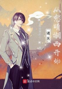 大明异志