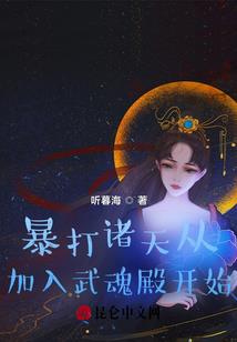 丁总此夜不眠