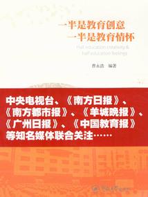 僵尸呆萌记