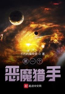 十二星座之玫瑰花冢