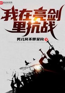 异界之全职牧师