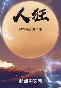 冷王子为可爱公主而改变