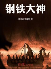 特种兵之诸天警戒