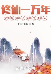御兽：从开启面板到成为最强