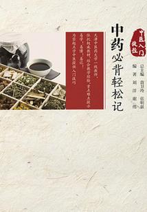 电竞大神竟在我身边