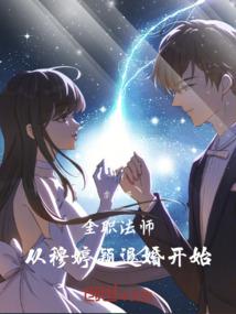一个纯粹的人