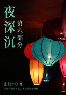 小妞的校园保镖：仇何必愁