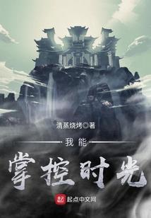 重生成逆袭文里眼盲心瞎的师姐