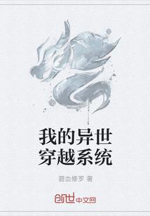 远去的故事