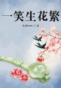 再见，顾先生