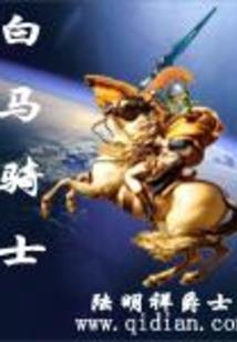 重生超模：男神，请指教！