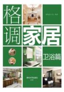 离魅华行
