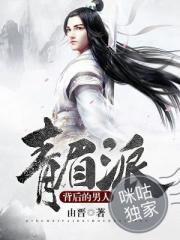 传奇再现之挽风葬歌