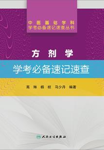 混世独裁