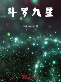 冰鉴史诗