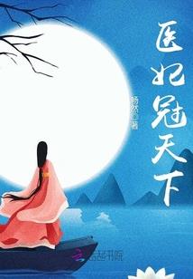 幻境奇遇之狐妖之恋