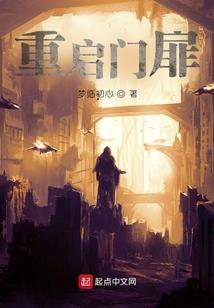 都市医仙