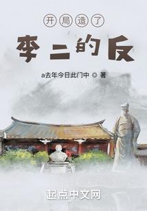 等一场花开