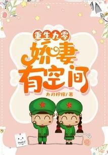暗星觉醒