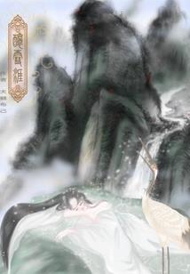 树手就擒：捡来的萌妖