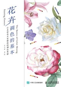 山海刃