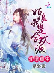 谛笑姻缘