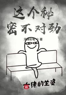 初见鹿