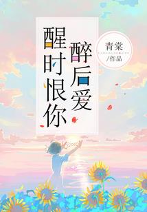 伐魔剑士