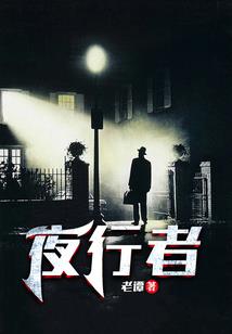 都市之神魂