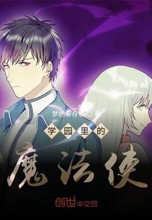 替嫁王妃：归云