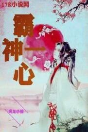 异界追梦