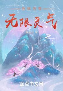 灵覆天穹