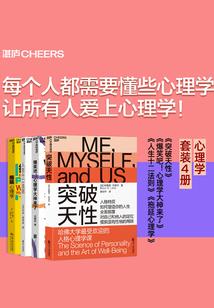 映在我半颗心的光